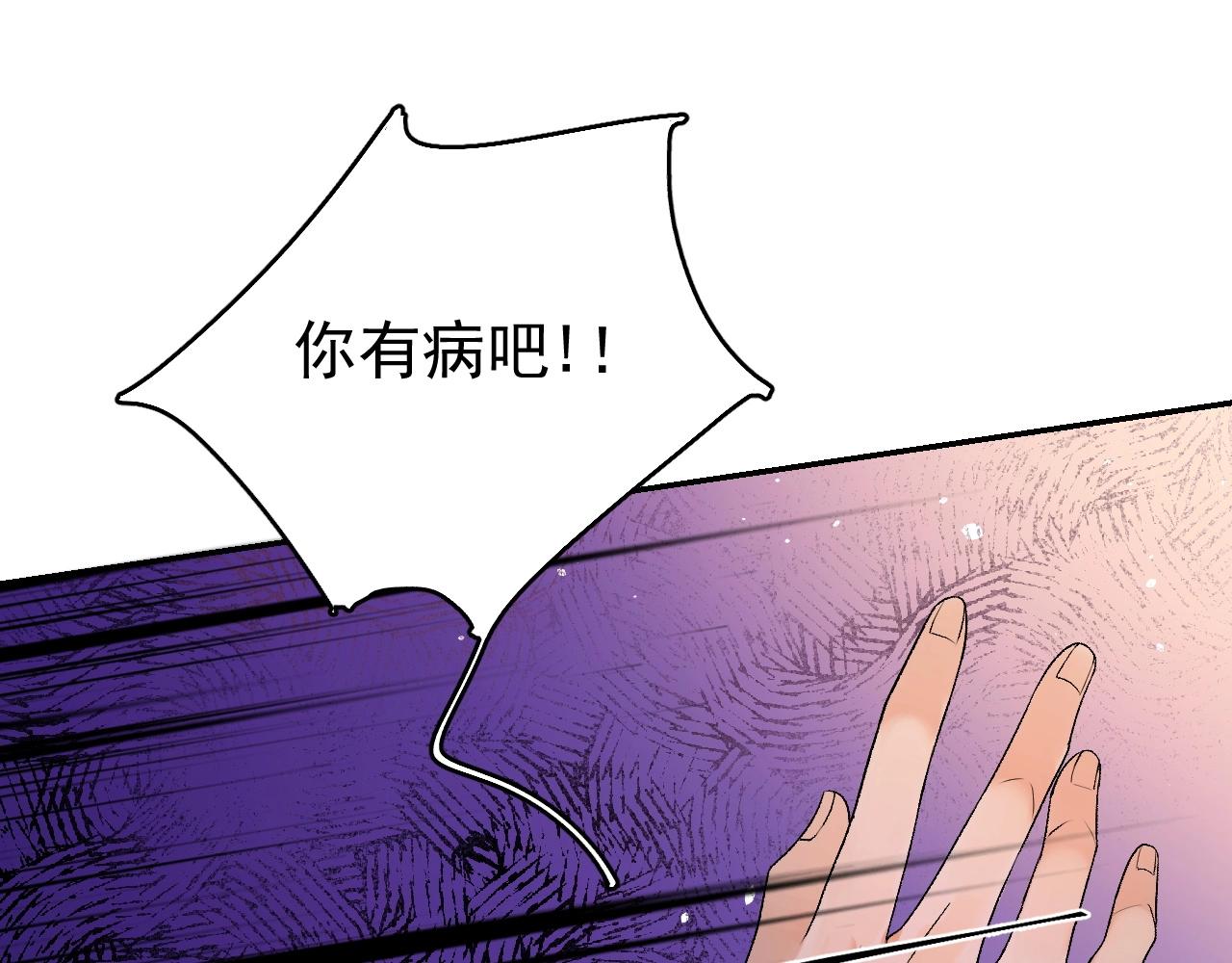 第6话 心跳失控48