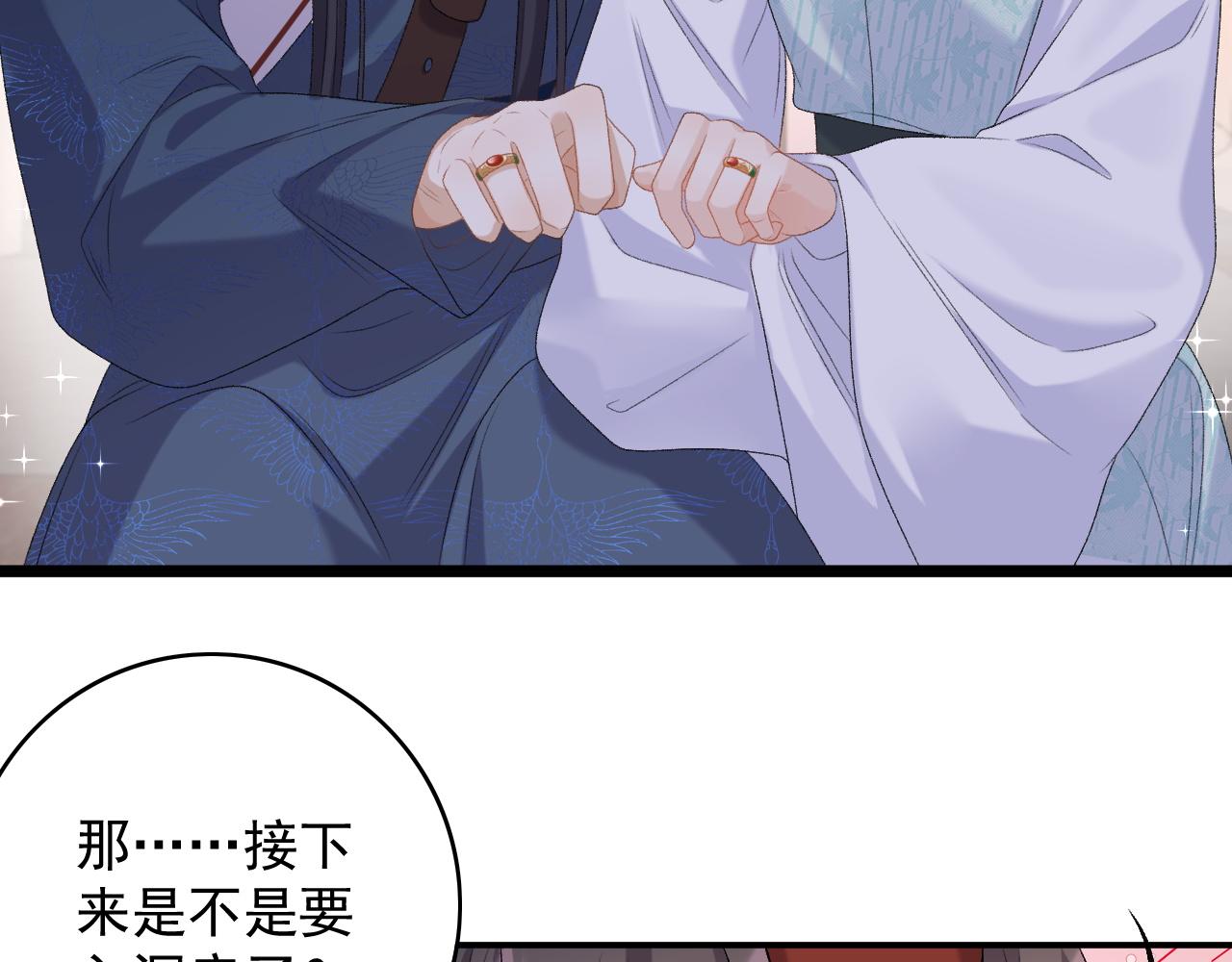 第67话 求婚63