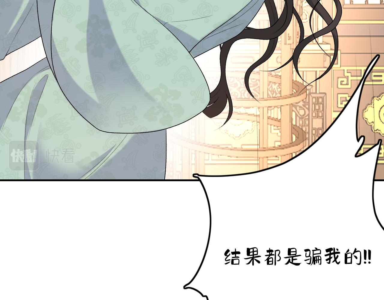 第31话 玉哥哥的帝王之术63