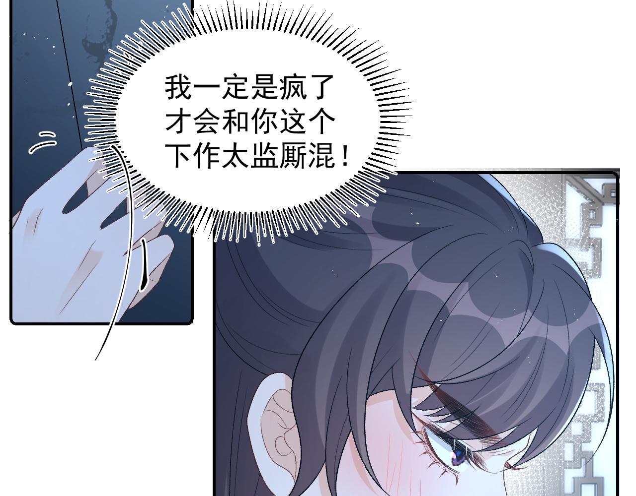 第24话 可我想！43