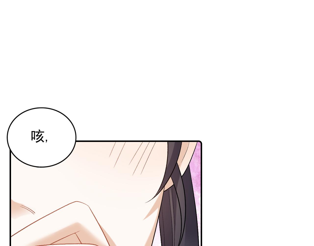 第27话 告白？！38