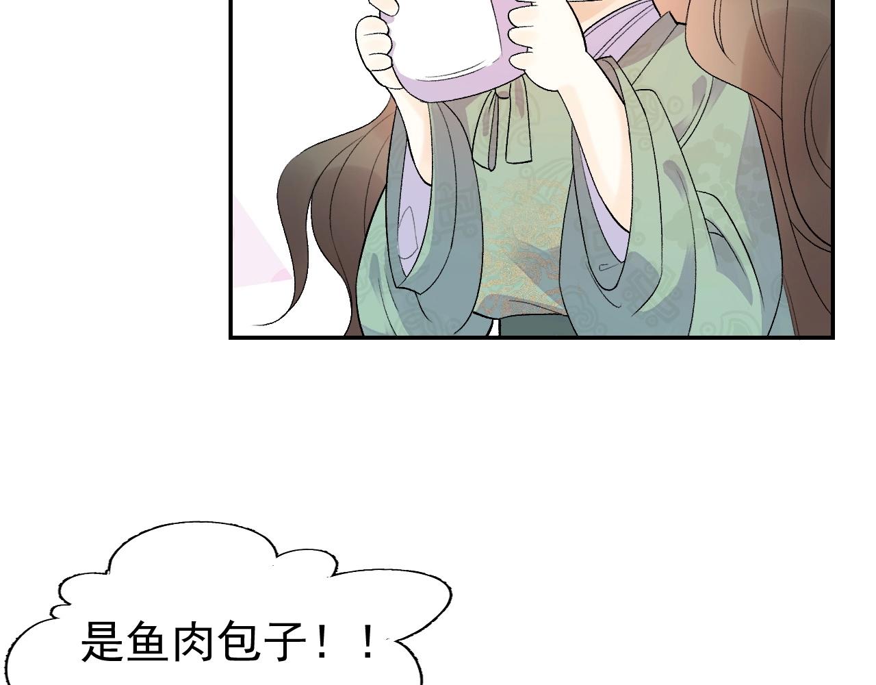 第8话 你离我太近了！60