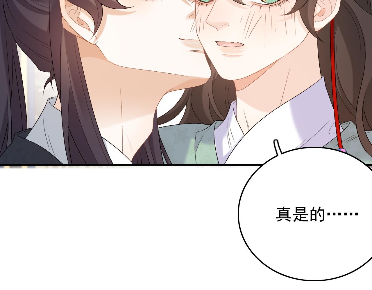 第53话他好了？61