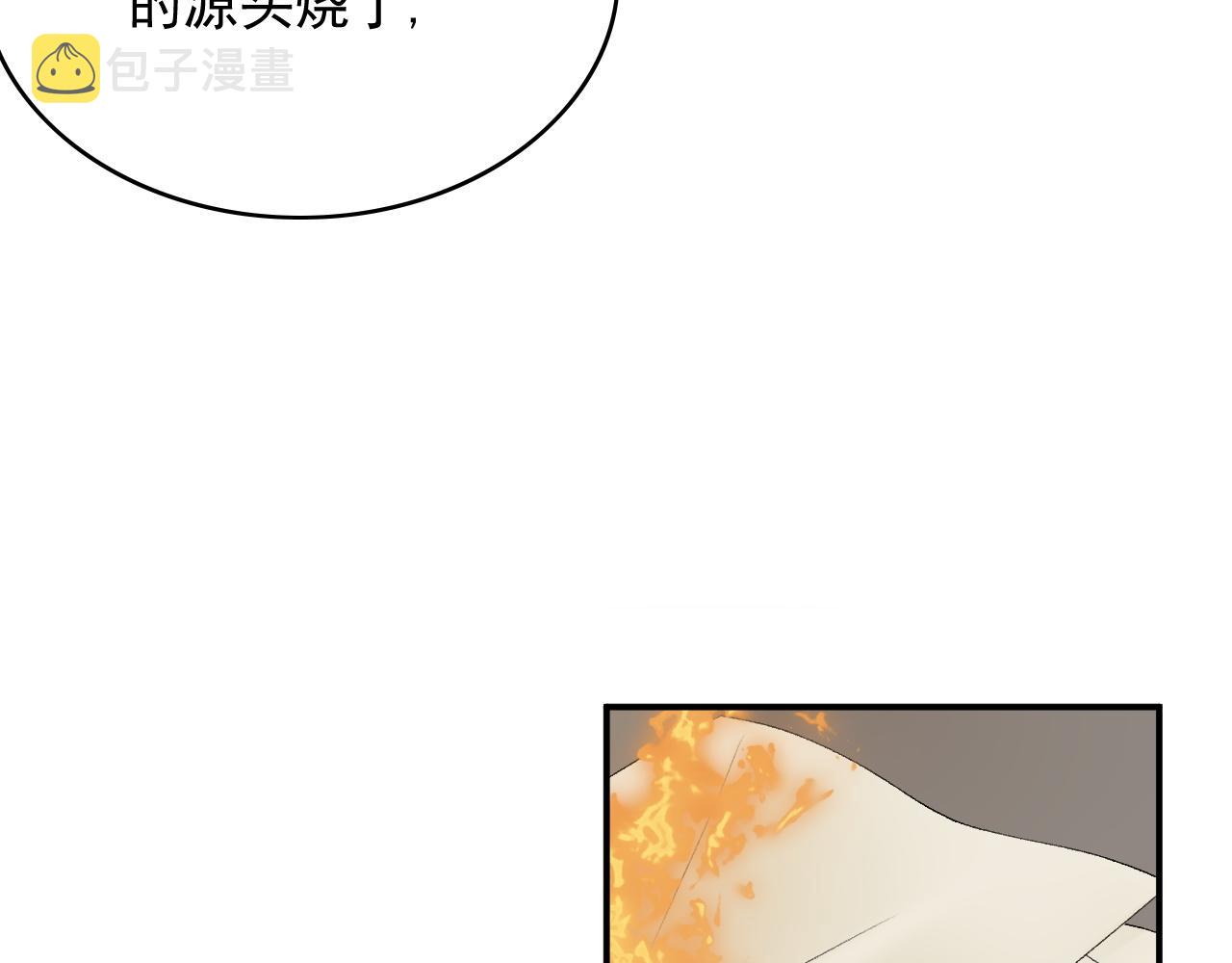 第52话我才不是人质58