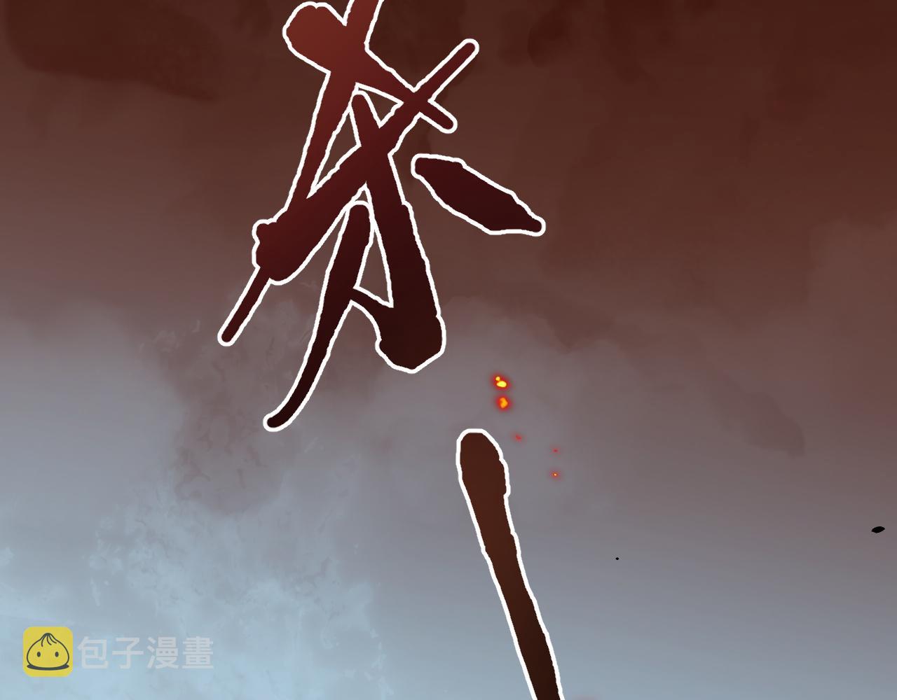 第65话 内战5