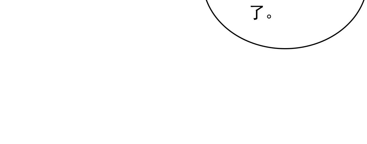 第29话 吓唬吓唬他43