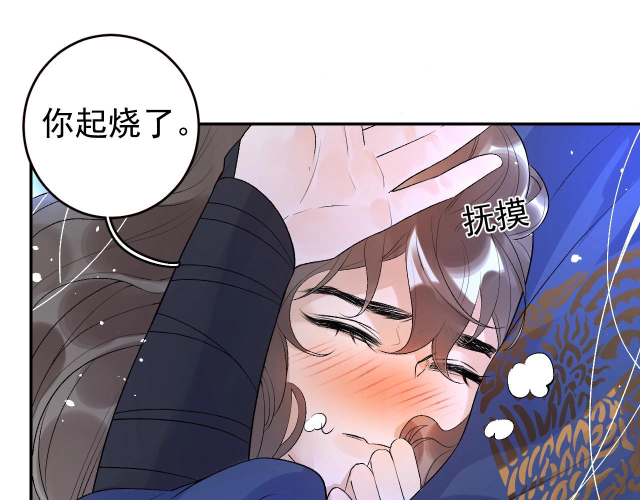 第6话 心跳失控55