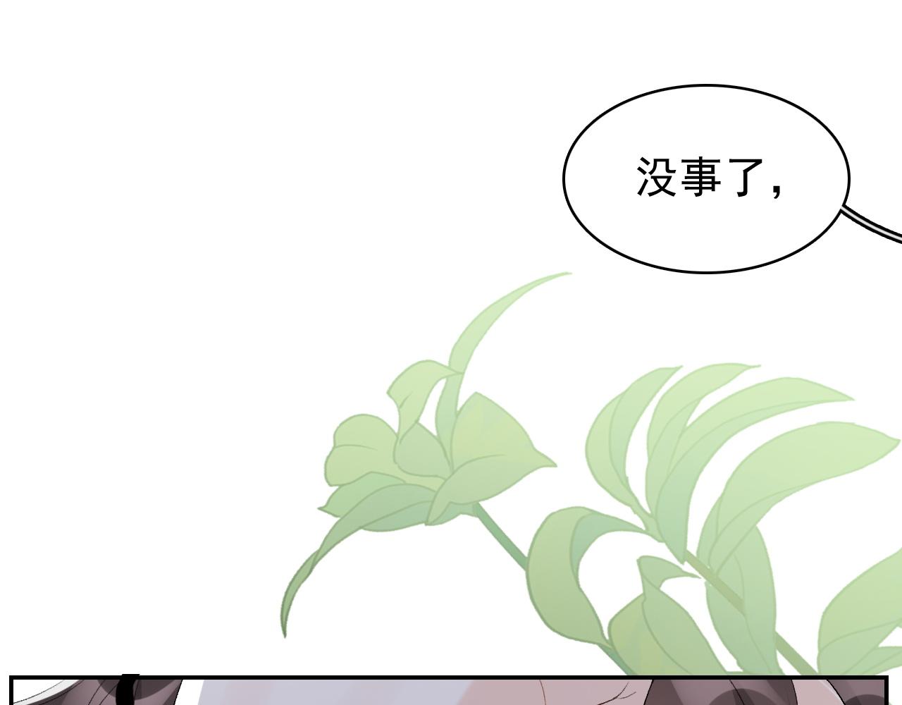 第17话 叫我玉哥哥7