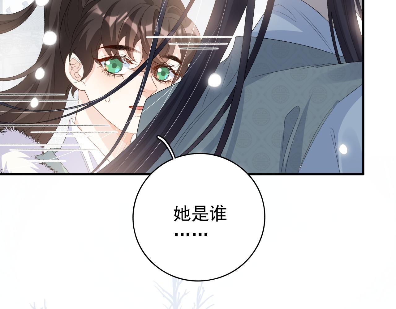 第57话关于表妹5