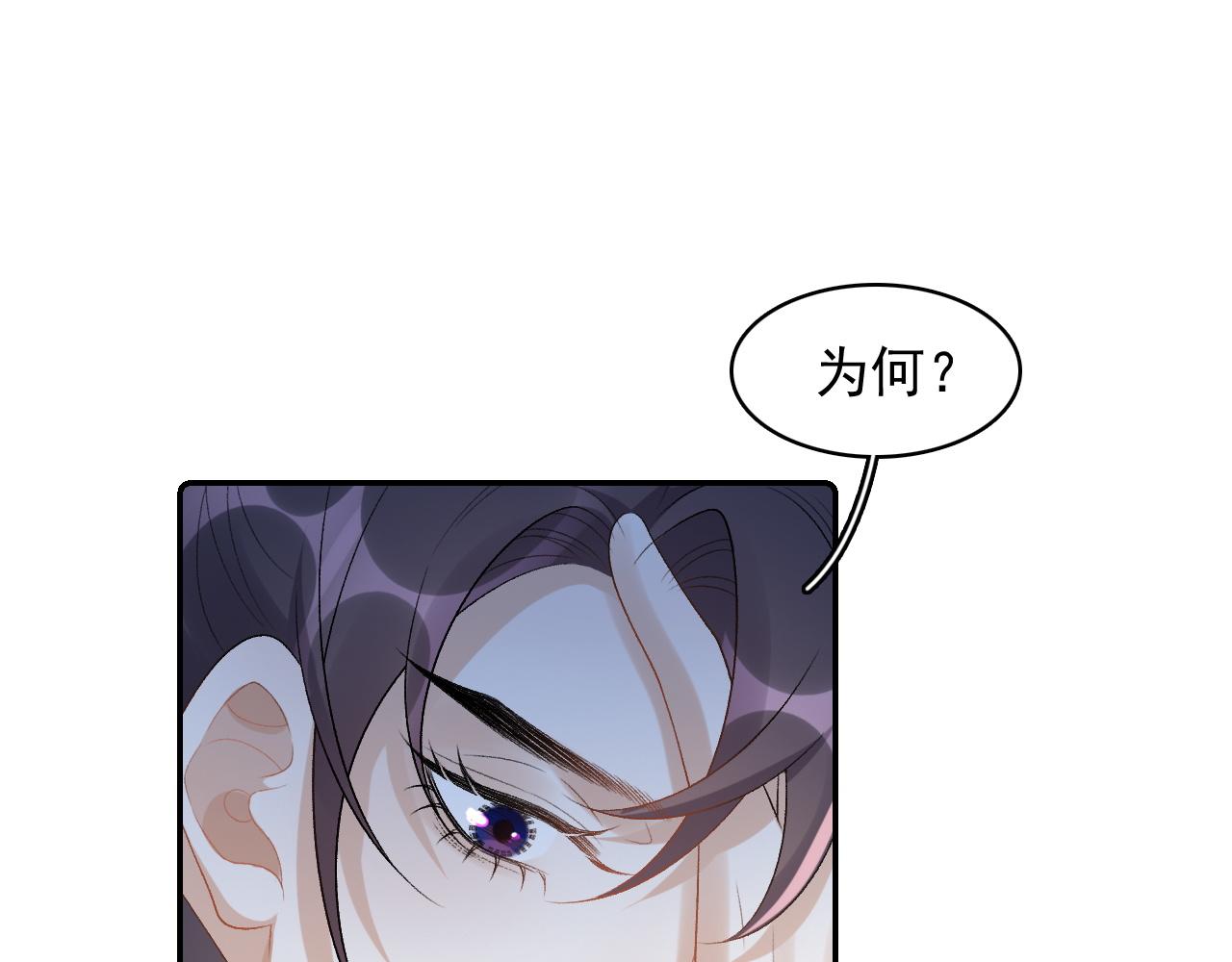 第29话 吓唬吓唬他22