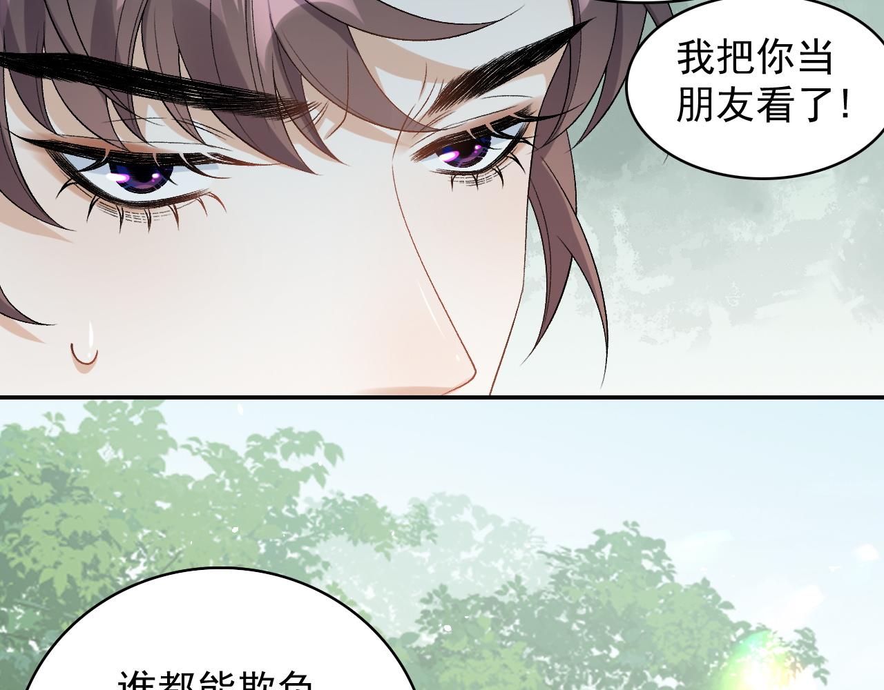 第18话 问问你的心38