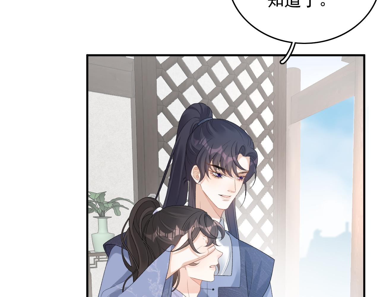 第51话惊喜51