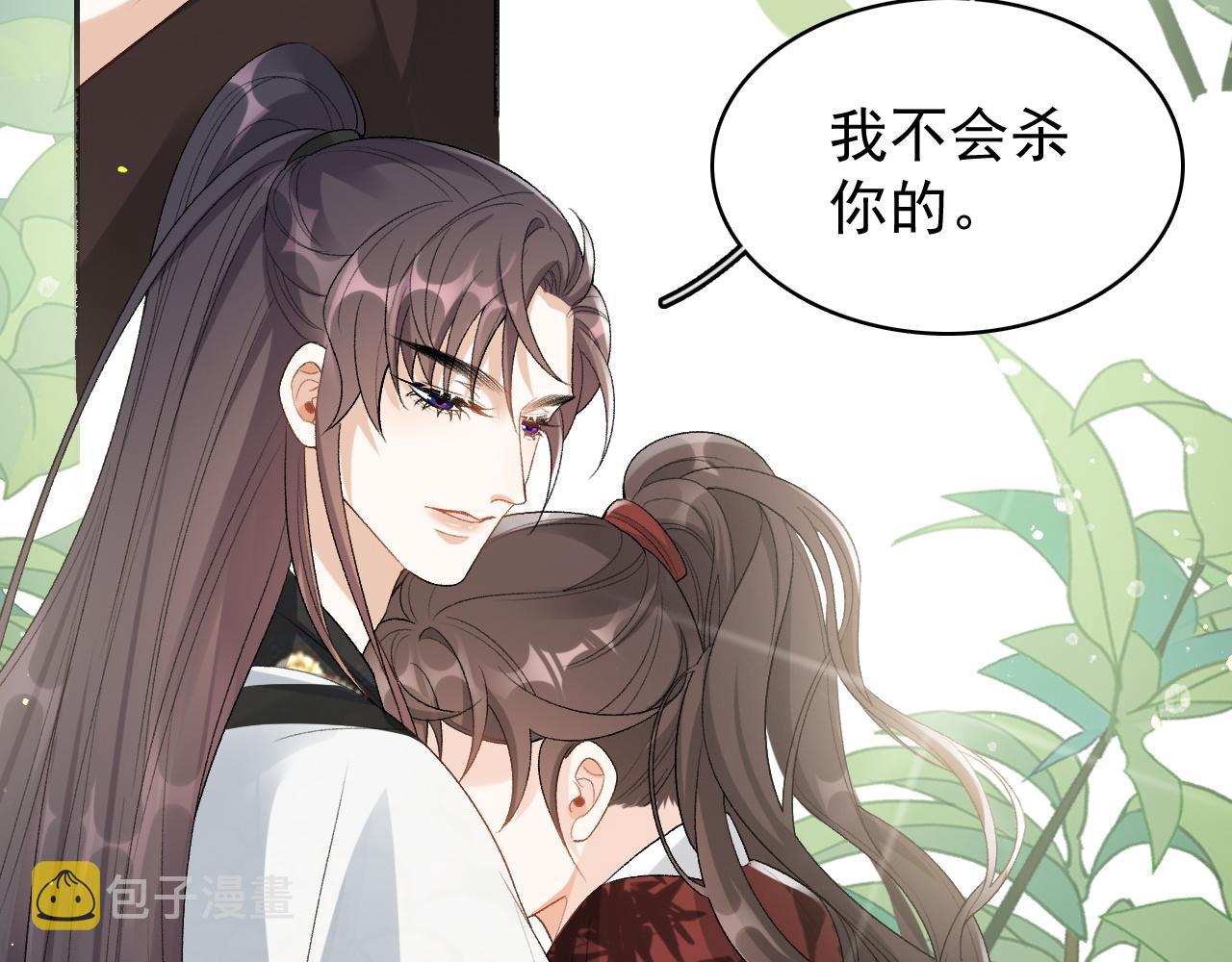 第17话 叫我玉哥哥21