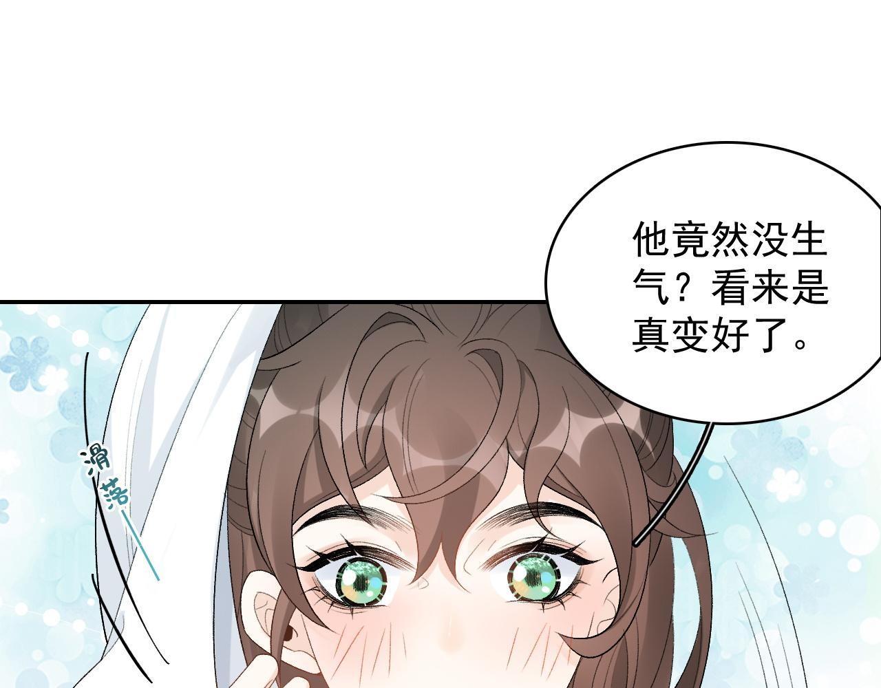 第21话 你别叫20