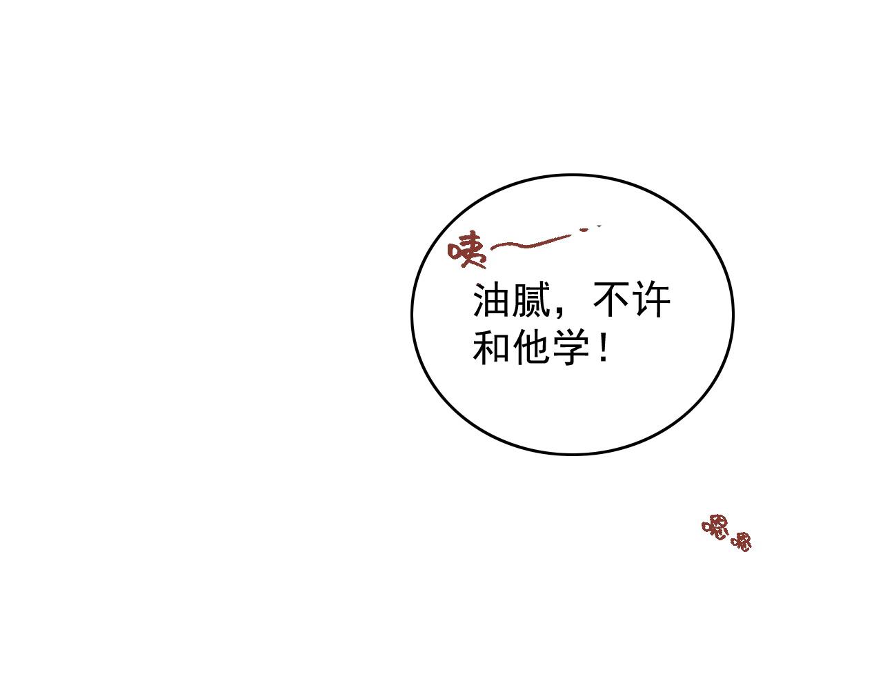 第62话 他长大了89