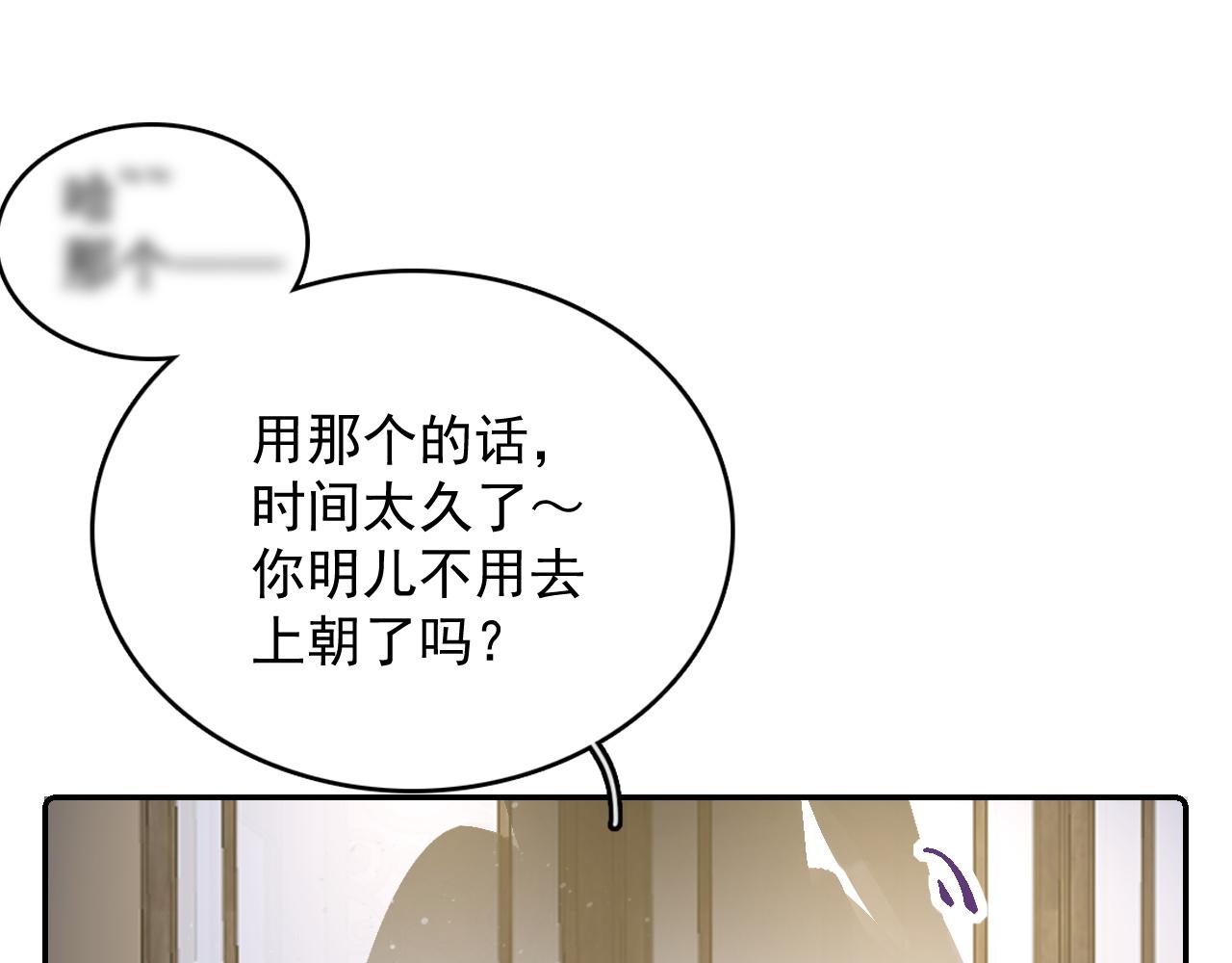 第25话 玉哥哥救我！62