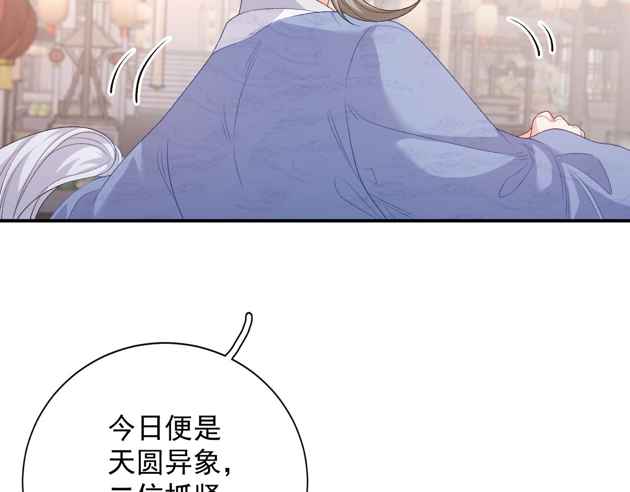 完结篇 跟我回家27