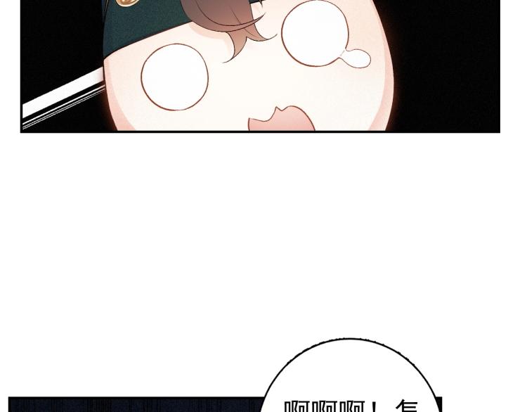 第1话 我被皇上缠上了！22