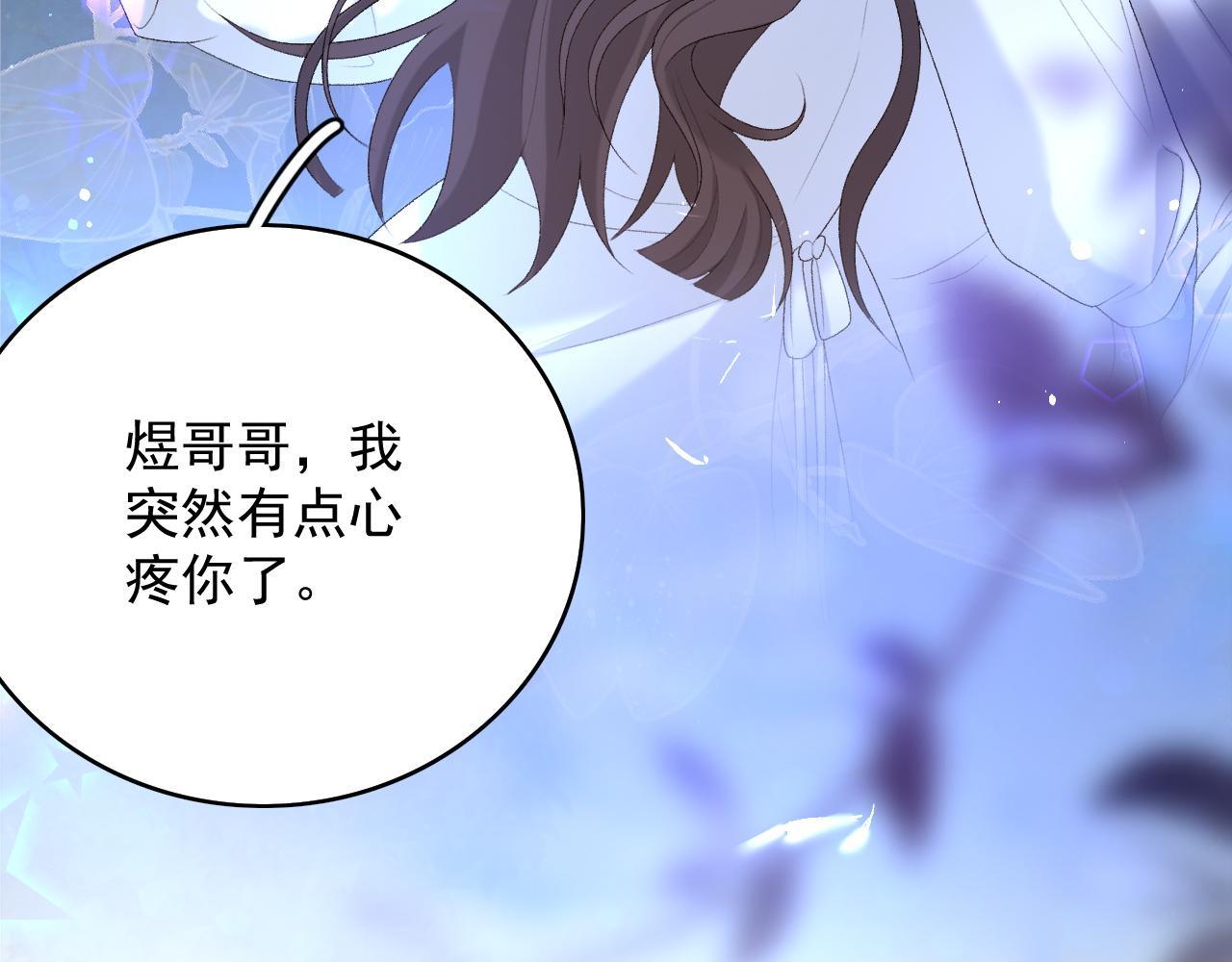 第40话 他的过去119