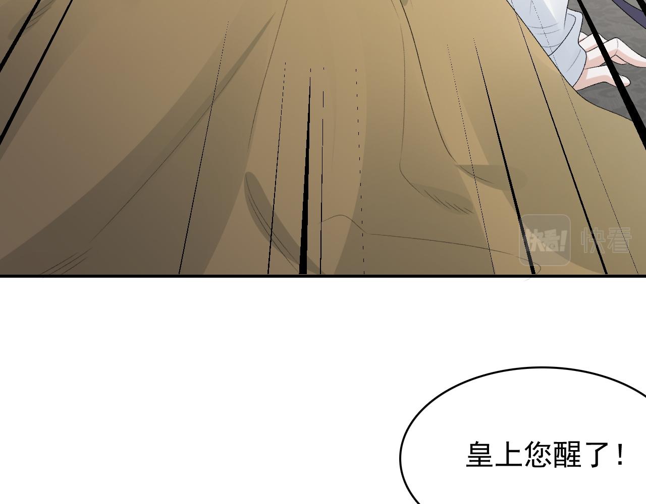 第45话 强势追妻11