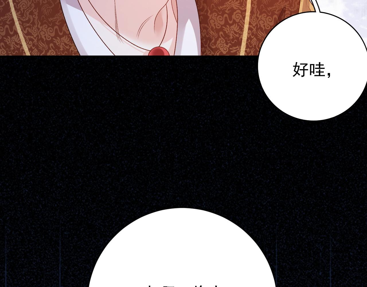 第64话 兵戎相见18