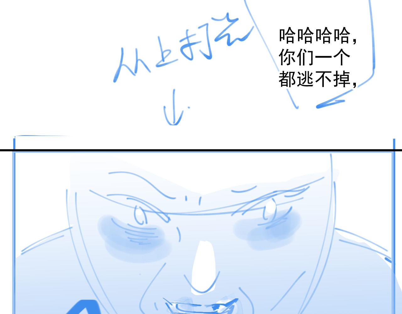 第63话 太后谋反99