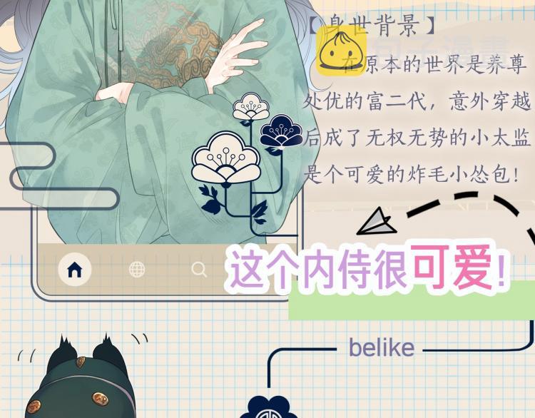 人物档案揭秘！10
