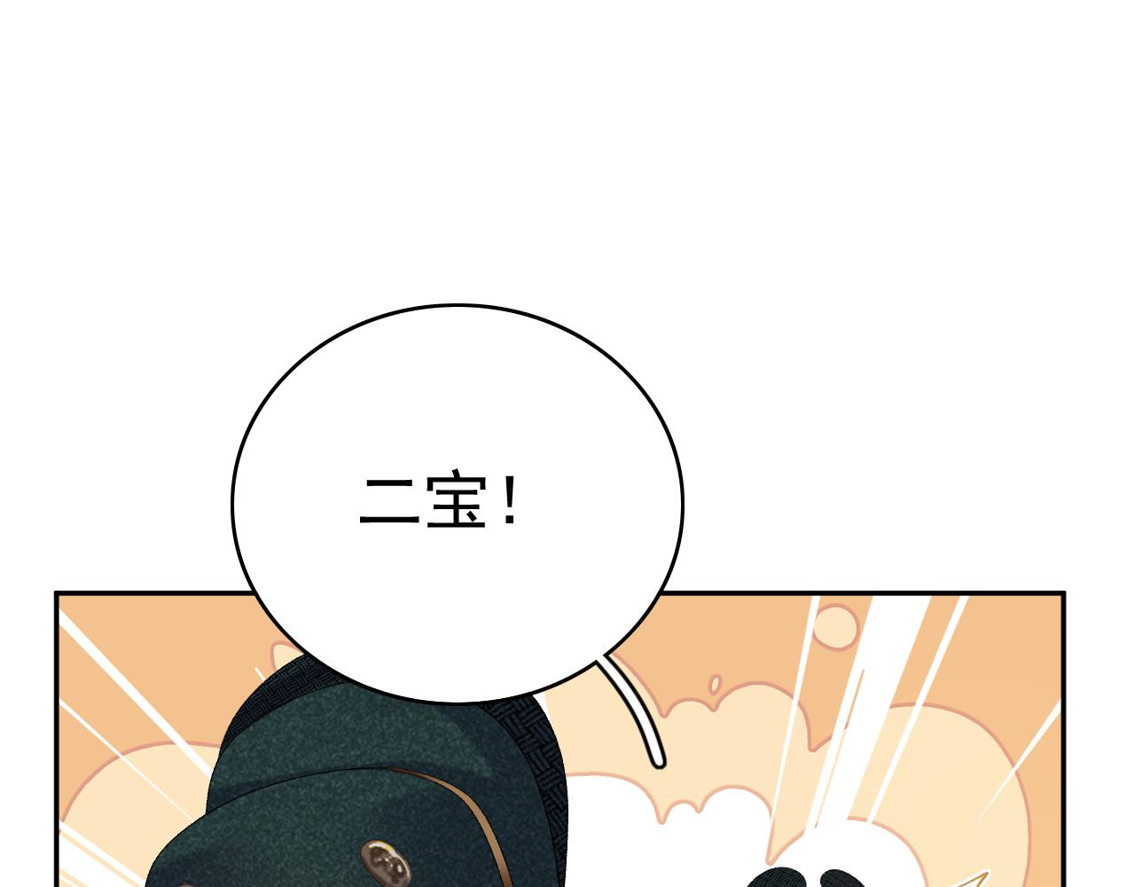 第47话他不需要我了？69