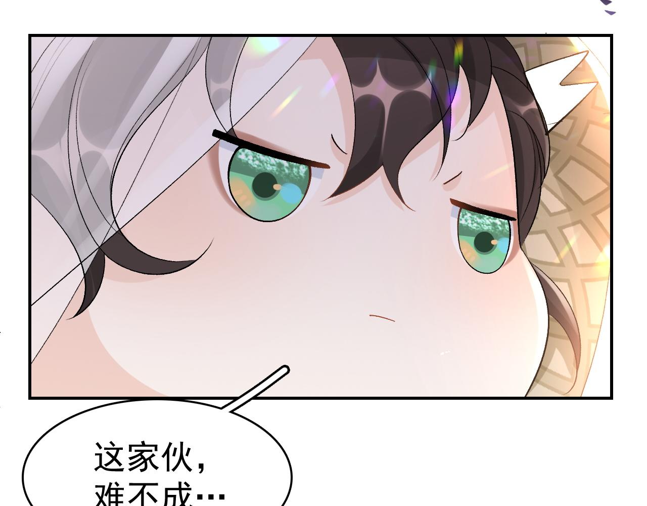 第9话 他好可爱……32
