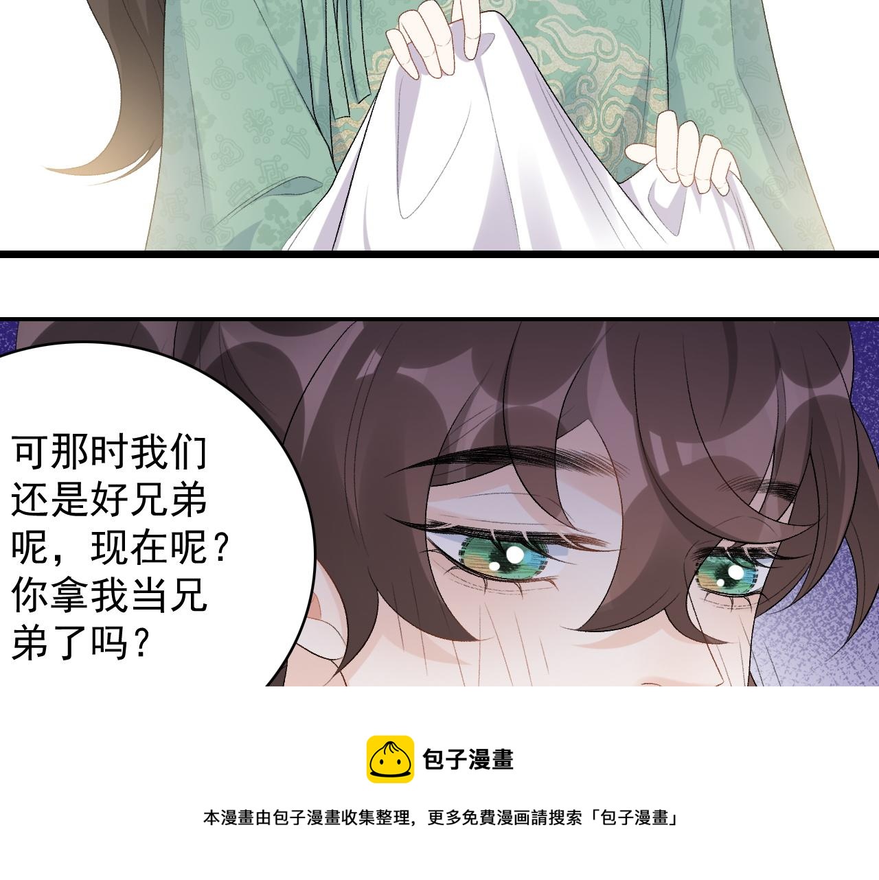 第36话 玩个游戏16