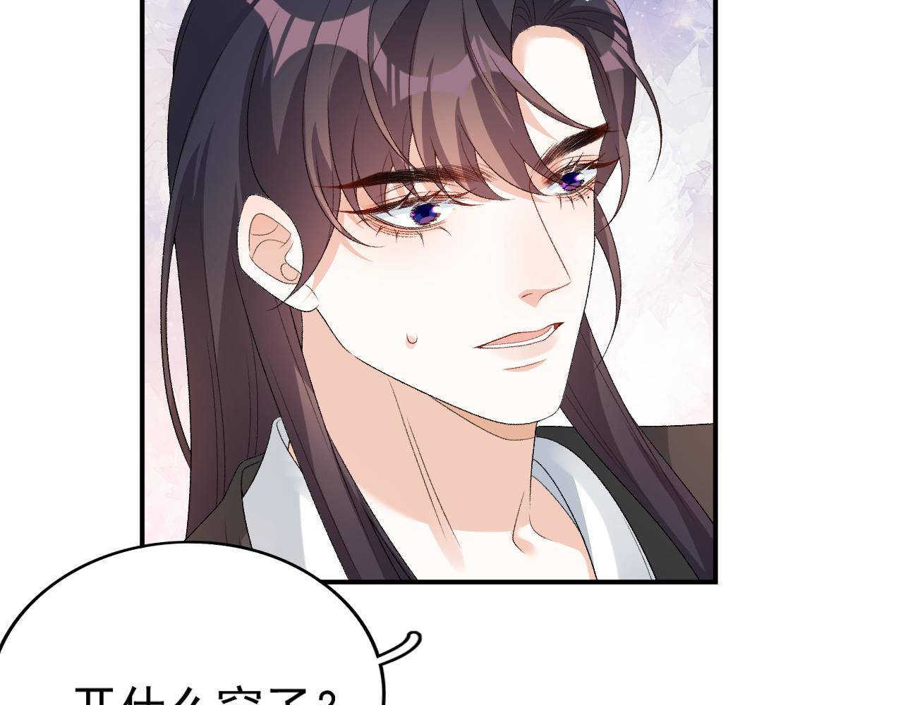 第55话二宝的梦47