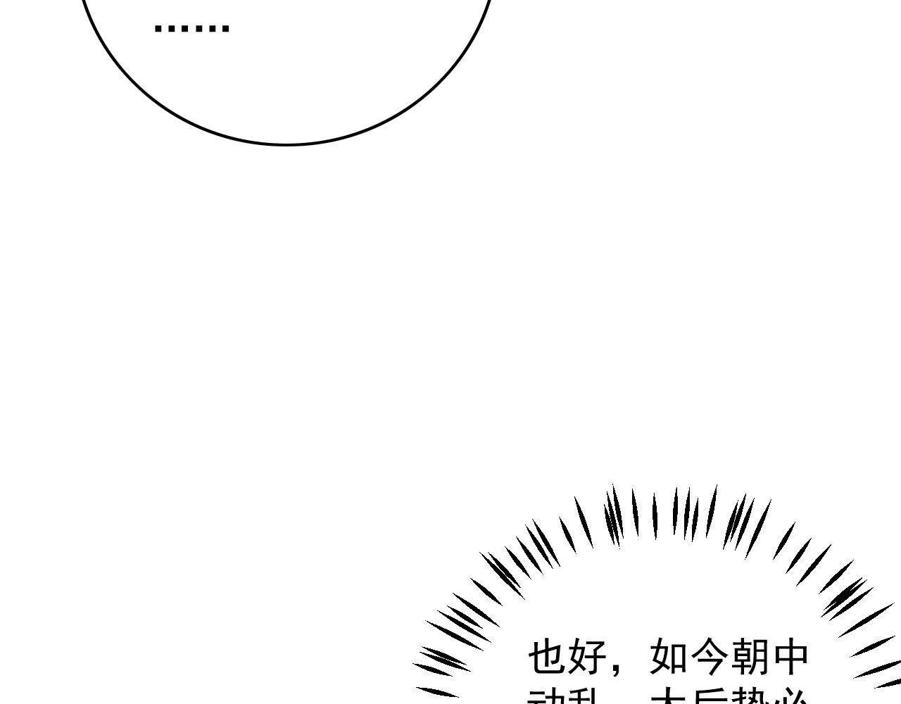 第61话 二宝要离开？54