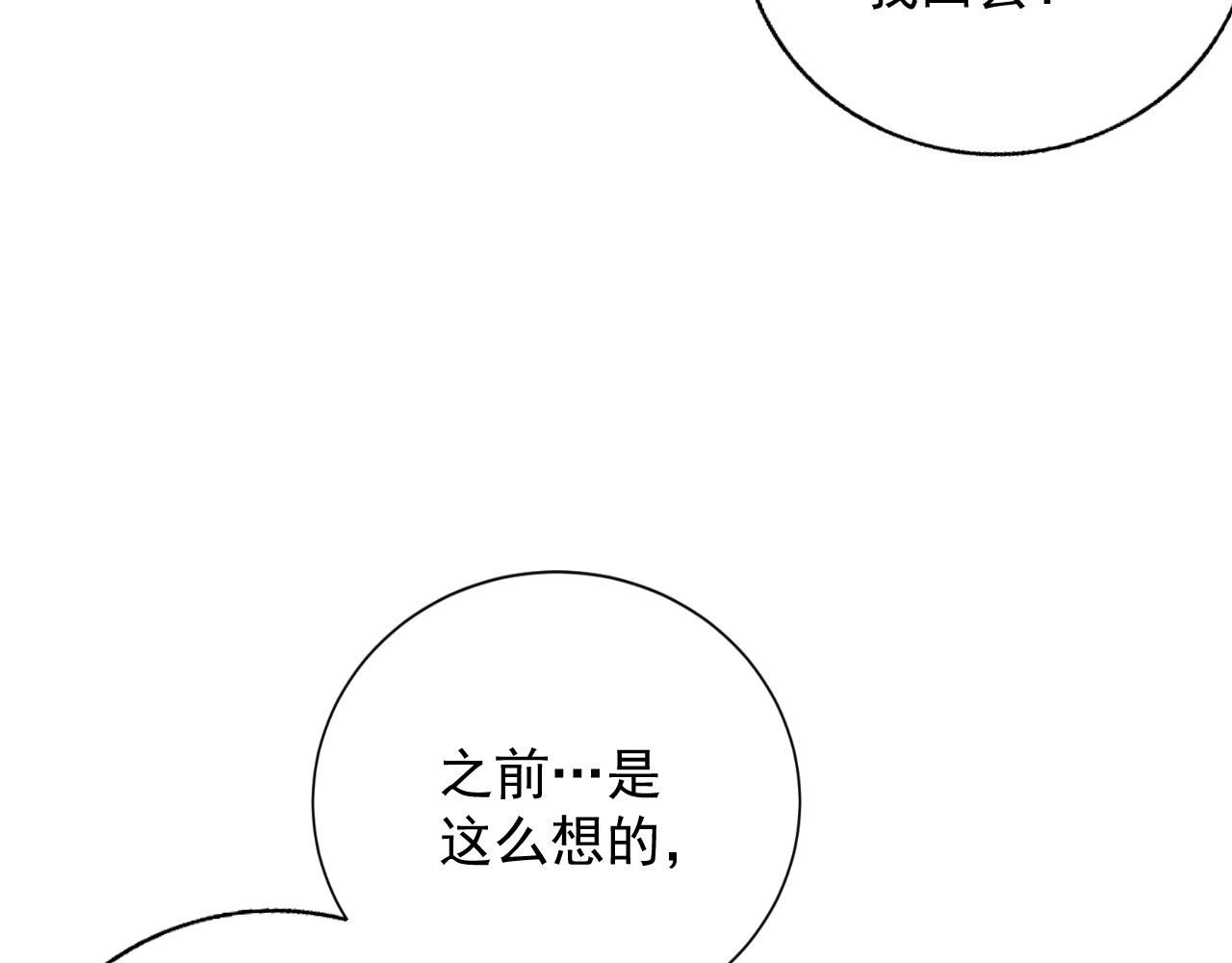 第62话 他长大了9