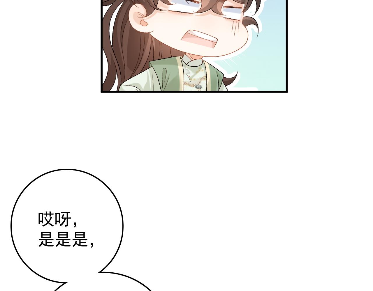 番外1 这是什么情况啊！75