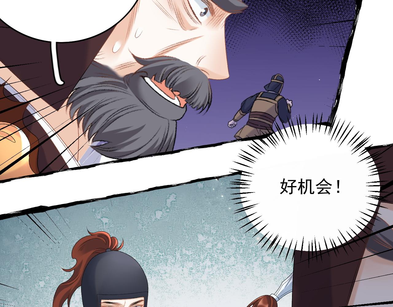 第66话 二宝献计73