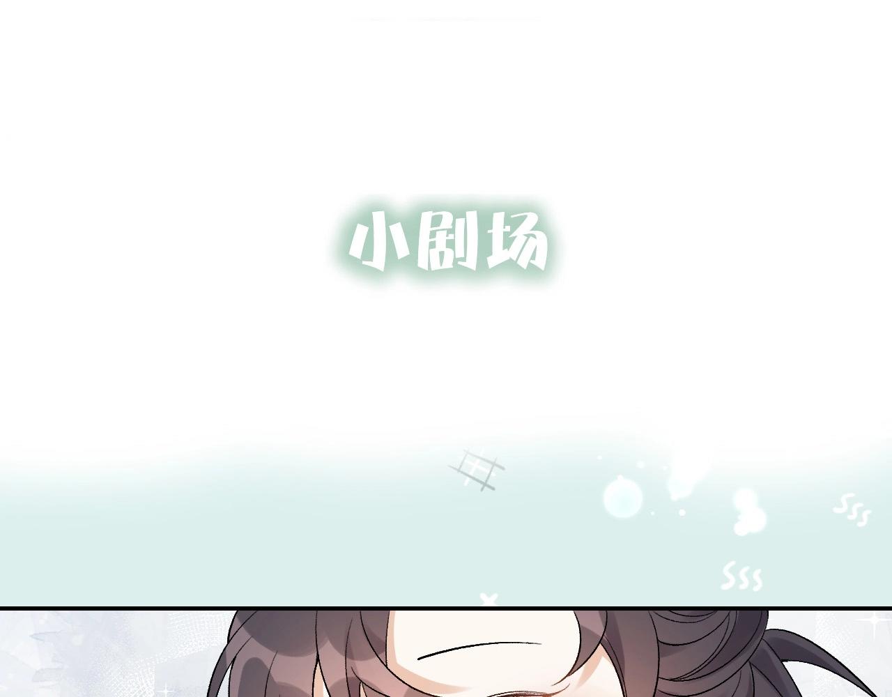第12话 愤怒的“男宠”78