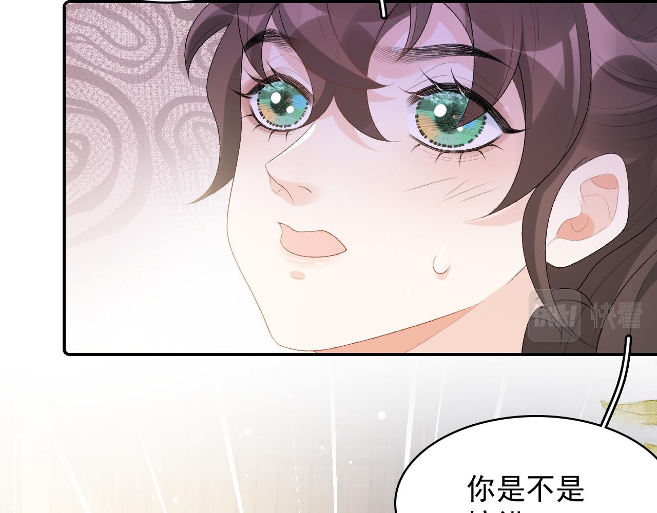 第38话 喜欢他什么？12
