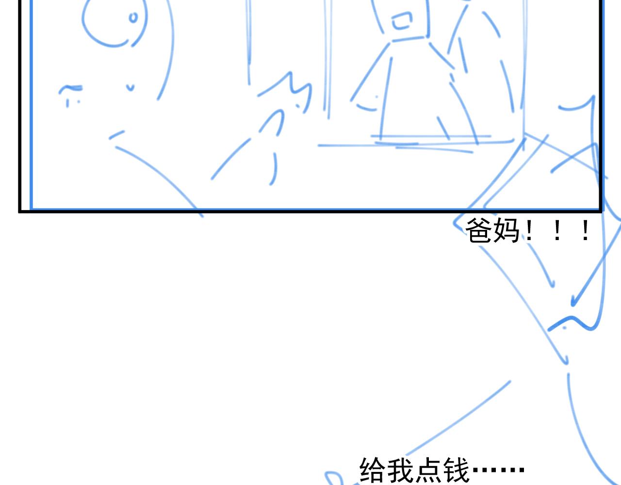 完结篇 跟我回家87
