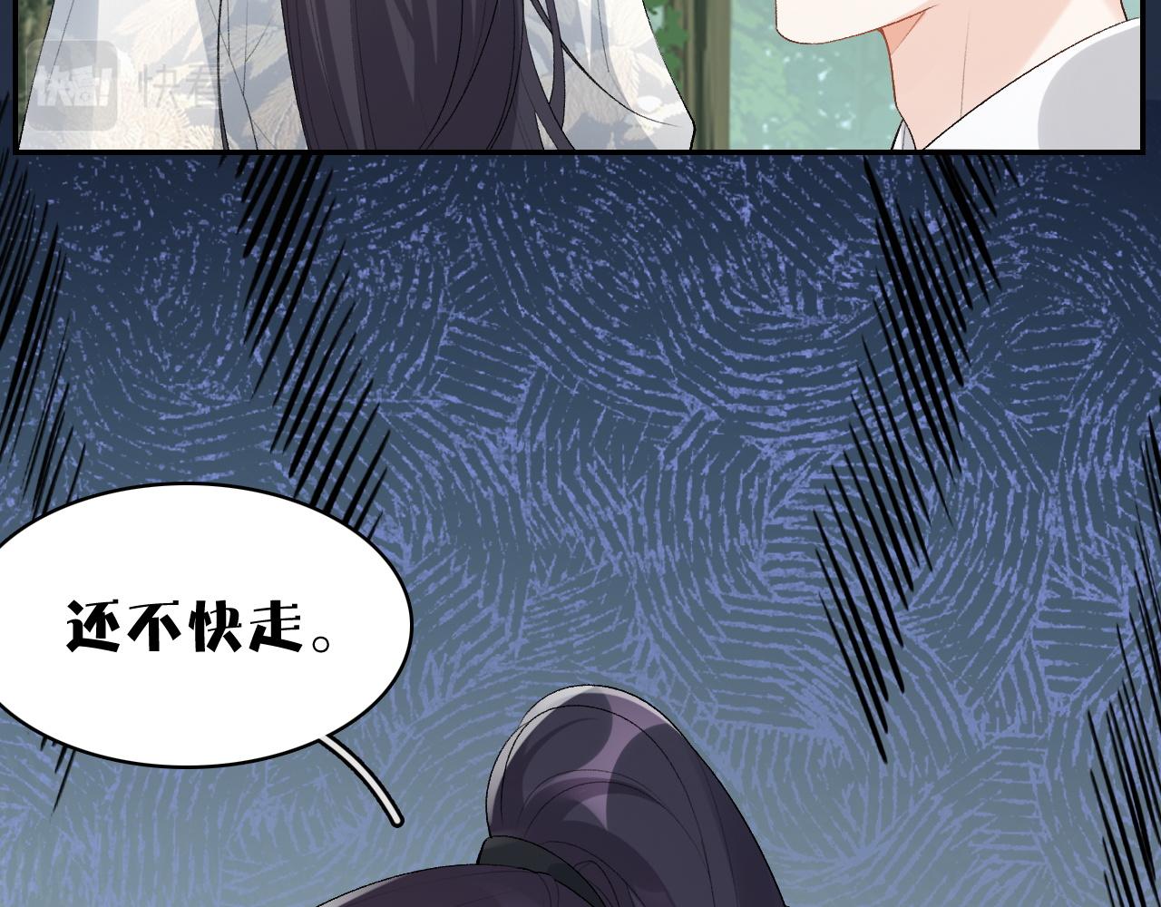 第18话 问问你的心67