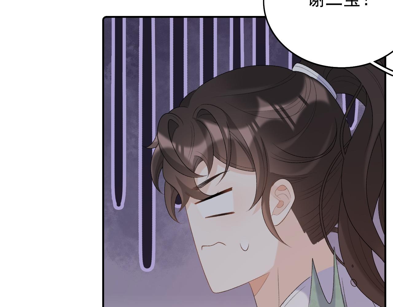 第32话 情难自禁61