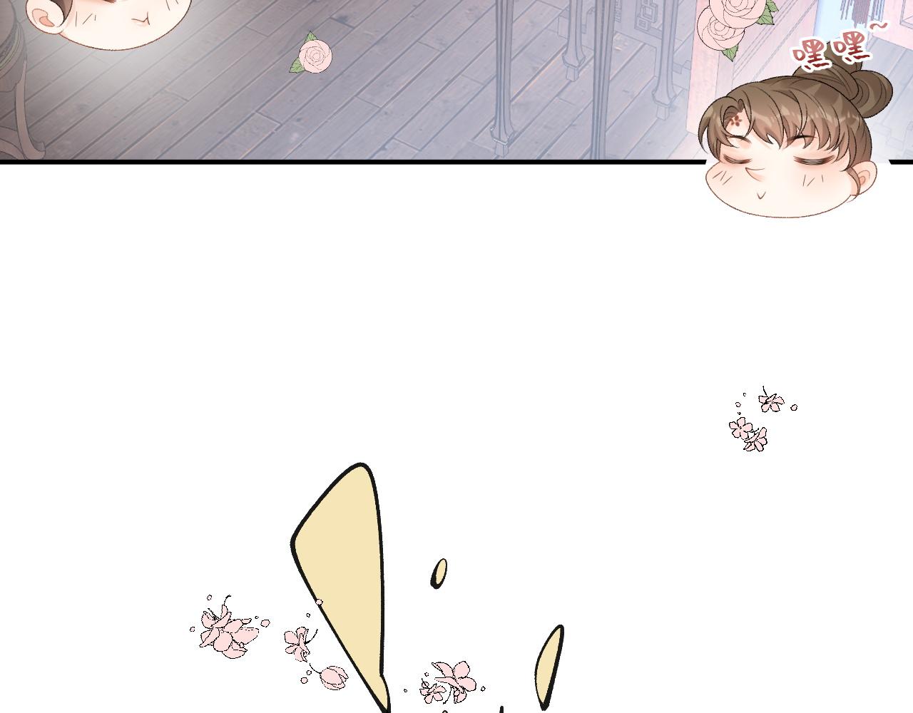 第58话 煜哥哥醋精上线40