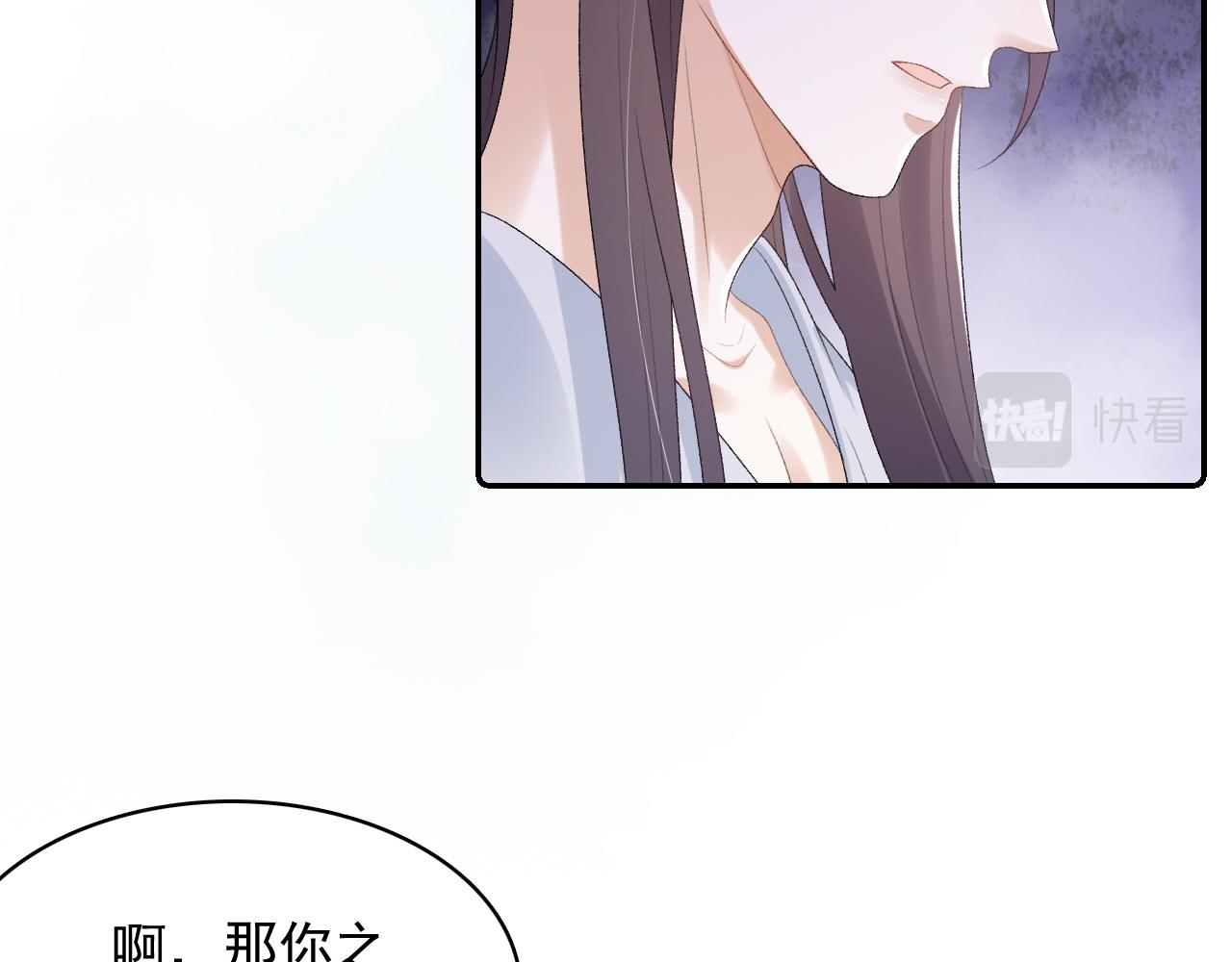 第40话 他的过去58