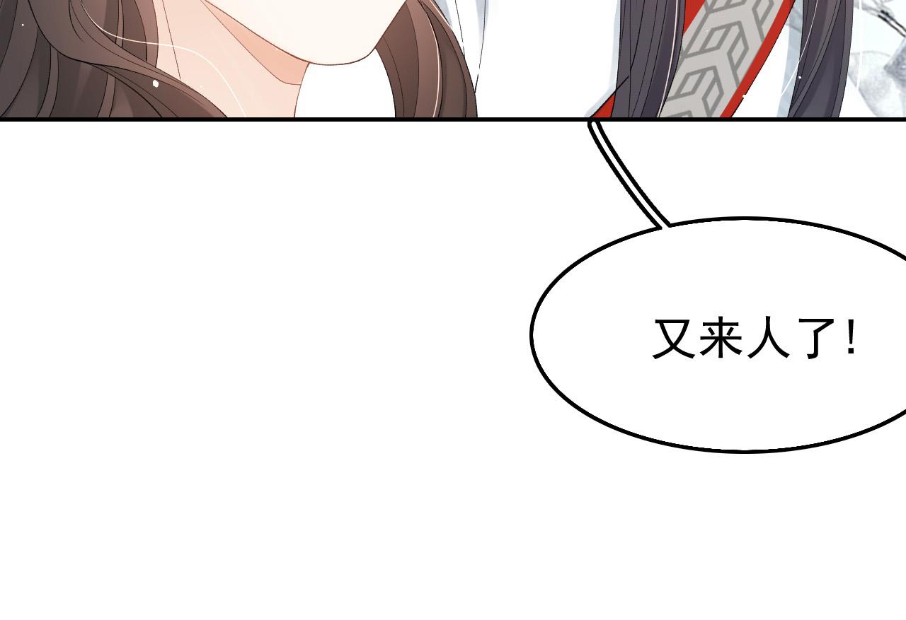 第10话 对我温柔点30