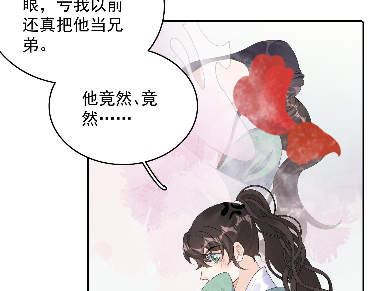 第36话 玩个游戏74