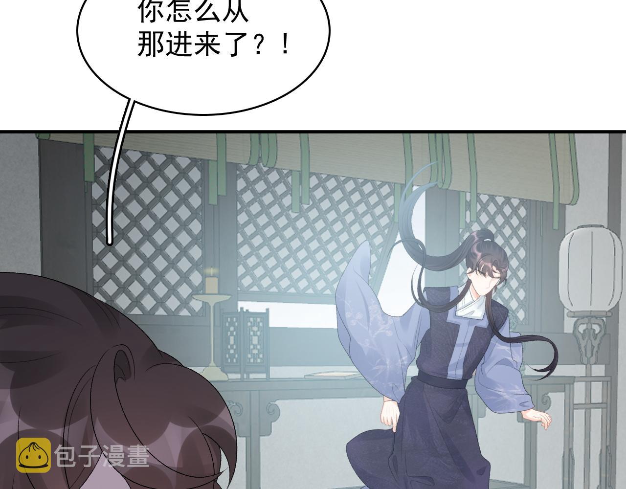 第51话惊喜34