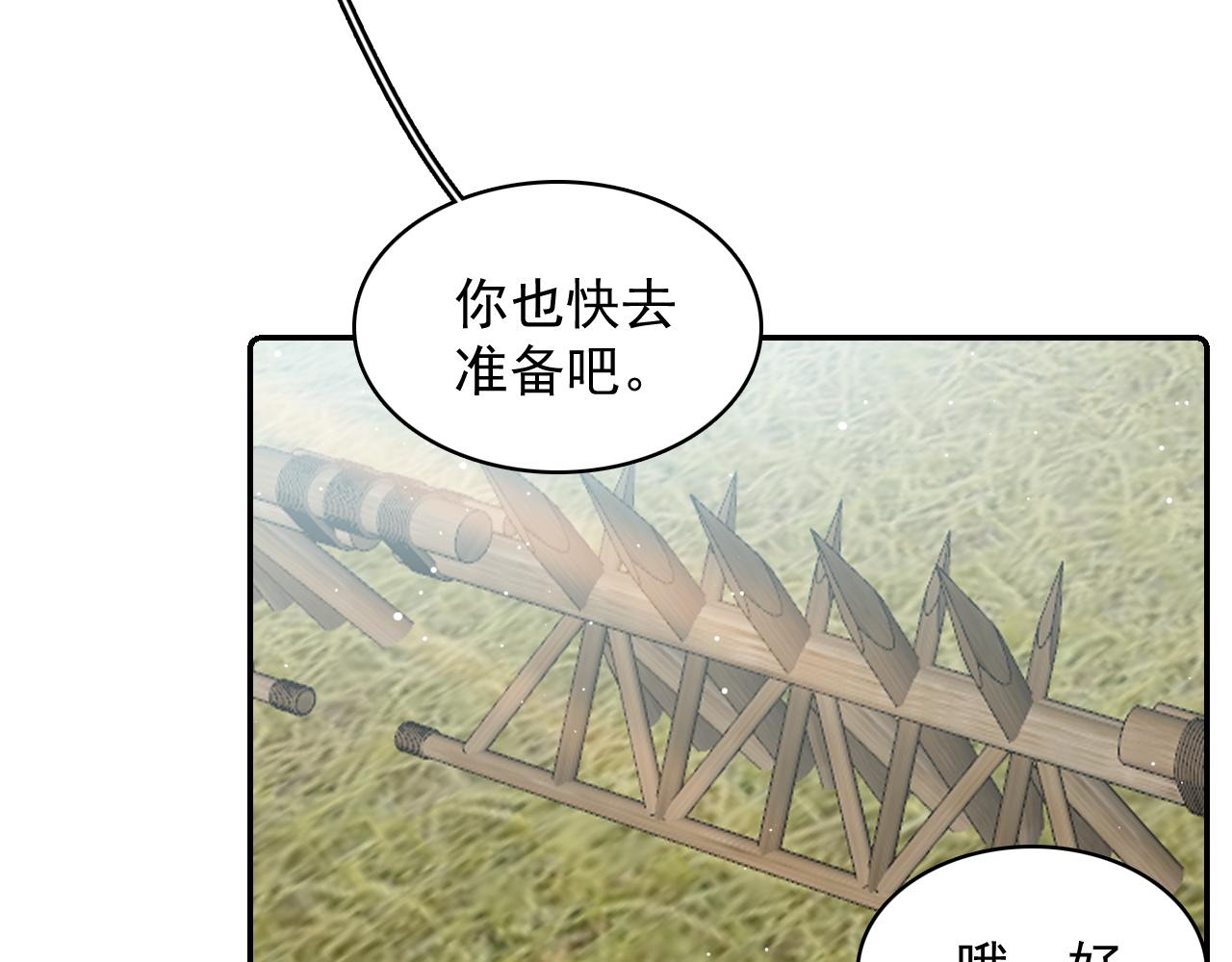 第42话 偏爱19