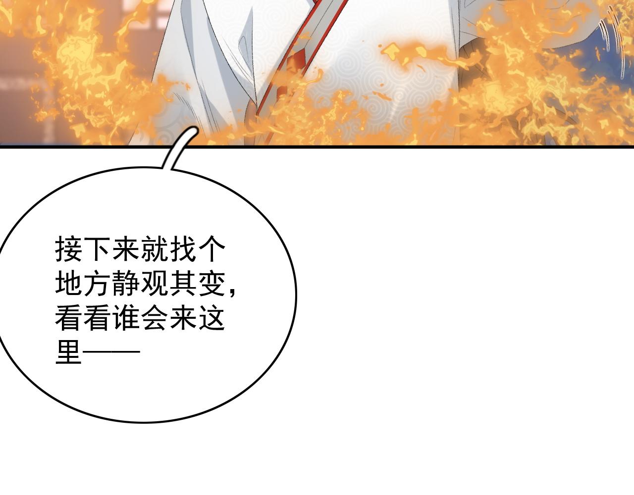 第52话我才不是人质61