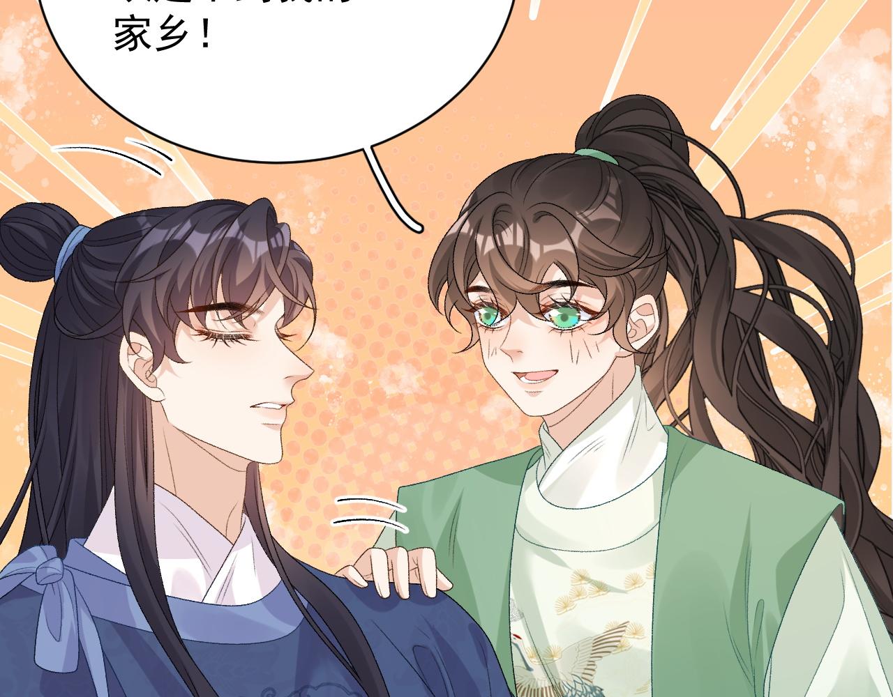 番外1 这是什么情况啊！21