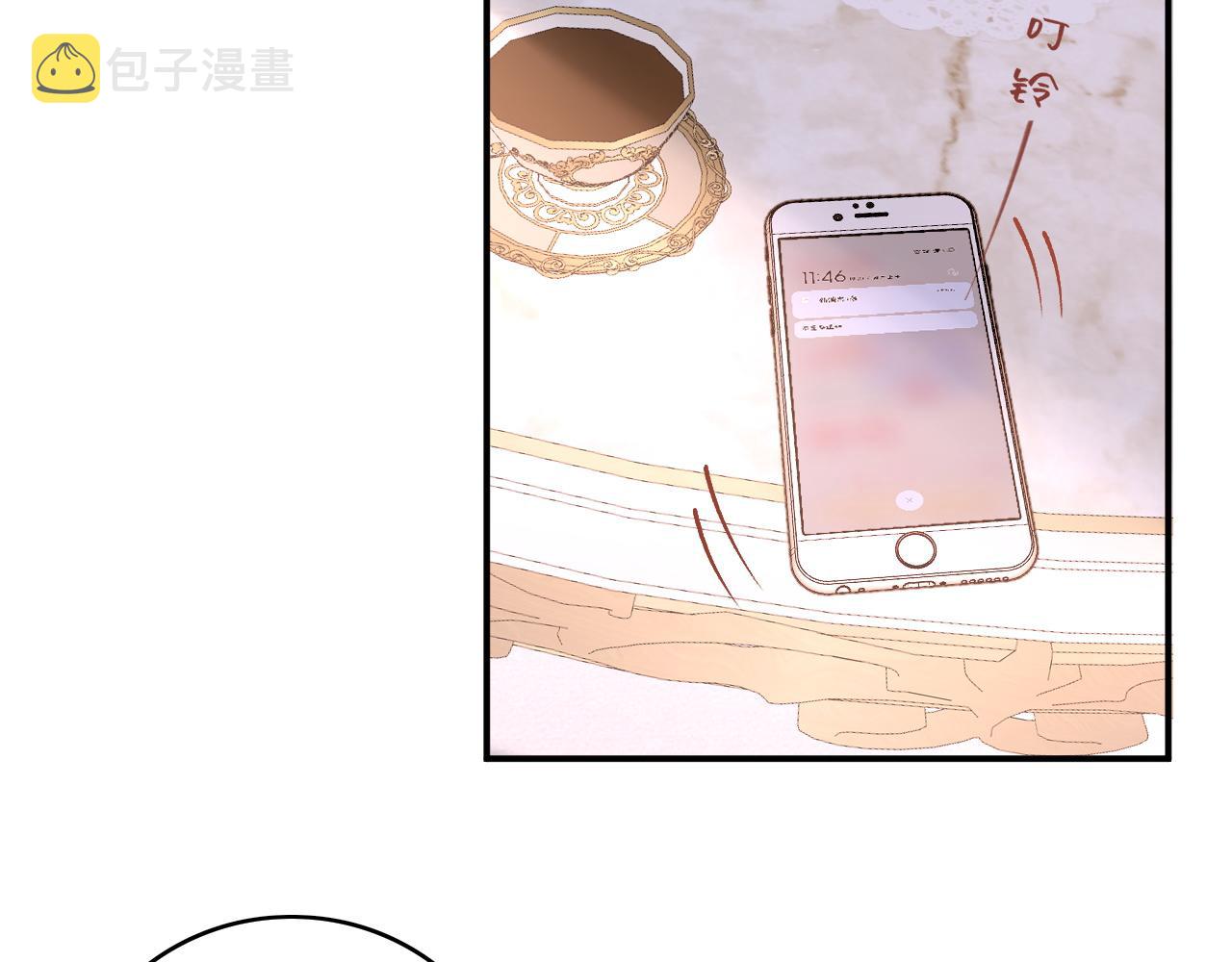 番外5 宣布主权66