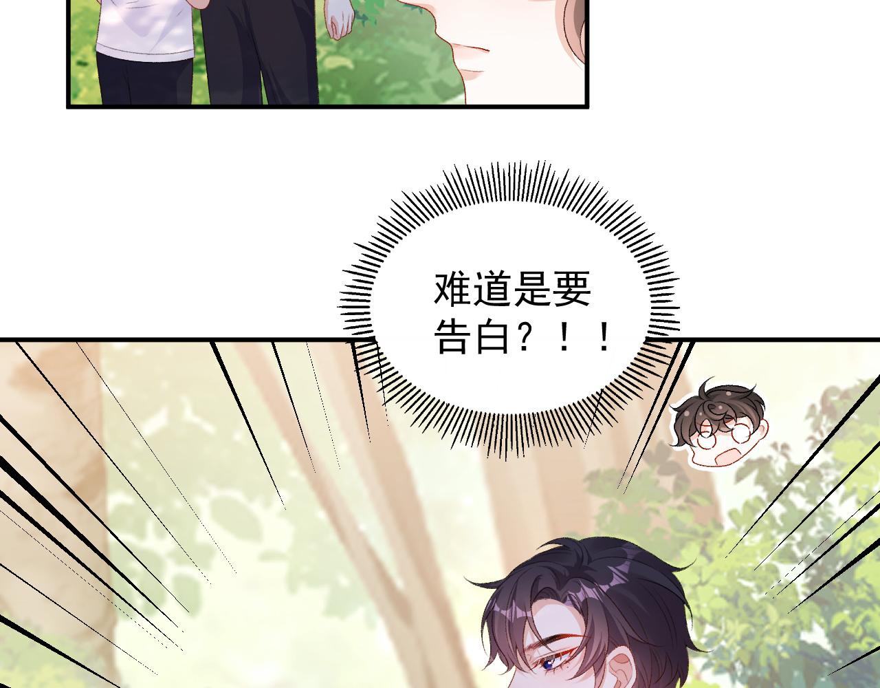 番外5 宣布主权10